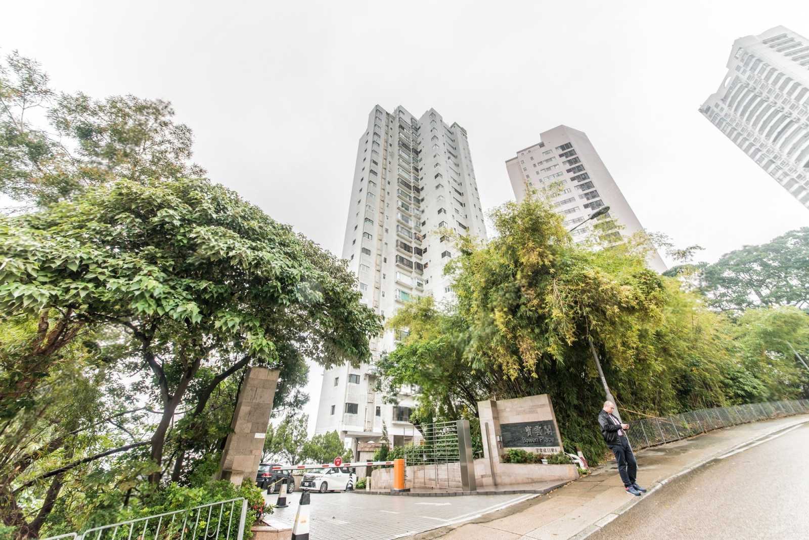 寶雲閣 Bowen Place | 28跑馬地豪宅置業及投資地產平台
