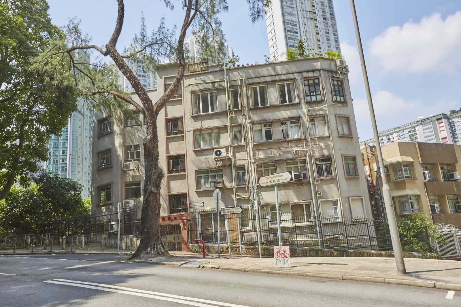 福群軒 Fuk Kwan House | 28跑馬地豪宅置業及投資地產平台