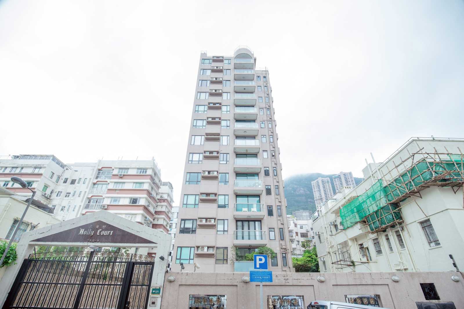 冬青閣 Holly Court | 28跑馬地豪宅置業及投資地產平台