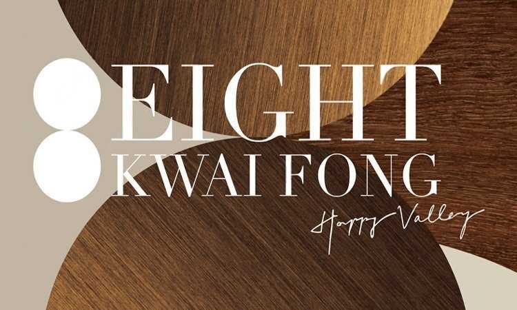 Eight Kwai Fong Happy Valley Eight Kwai Fong Happy Valley | 28跑馬地豪宅置業及投資地產平台