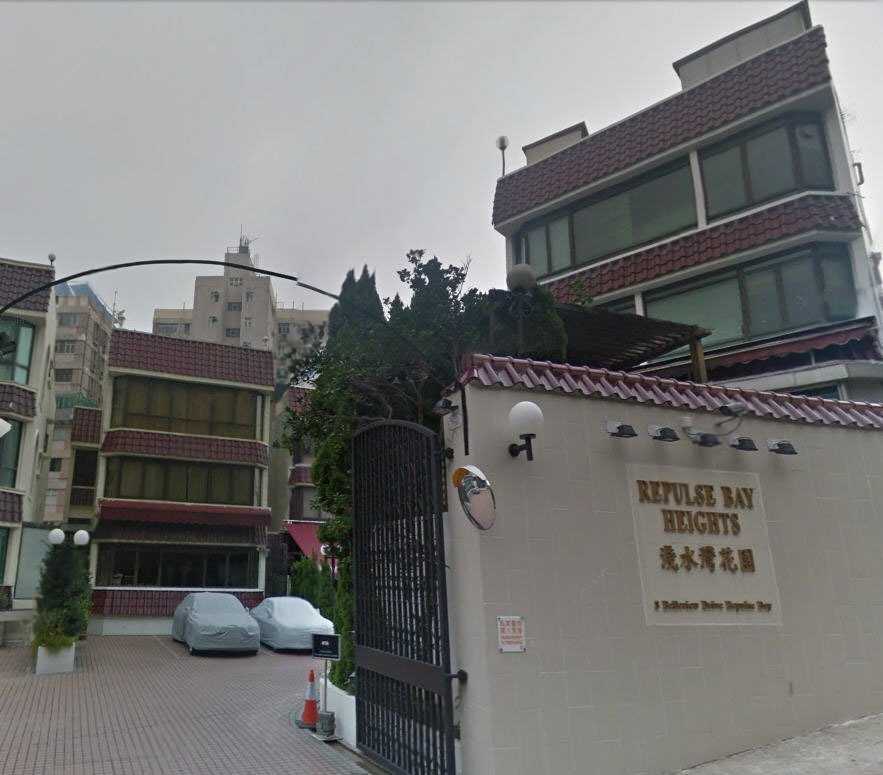 淺水灣花園 Repulse Bay Heights | 28跑馬地豪宅置業及投資地產平台