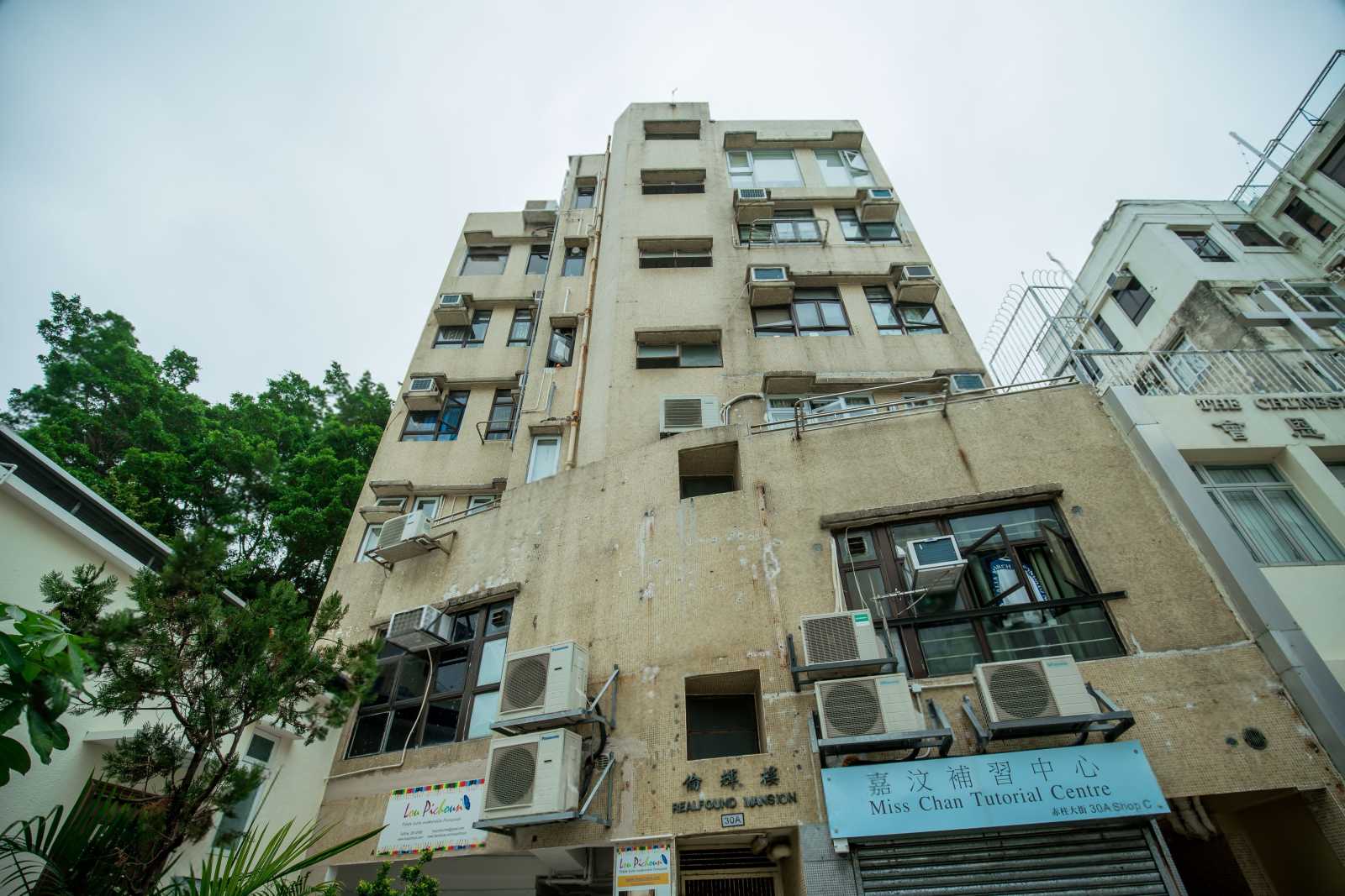 倫輝樓 Realfound Mansion | 28跑馬地豪宅置業及投資地產平台